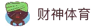 财神体育：创新体育经济投资平台 | 财神体育